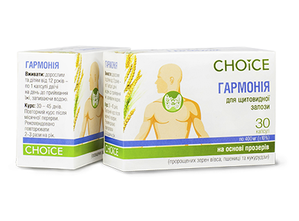 Фітокомплекс Гармонія (для щитовидної залози), Choice