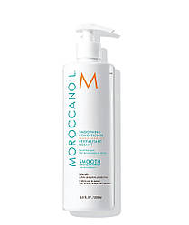 Кондиціонер згладжувальний MOROCCANOIL Smoothing Conditioner 500 мл