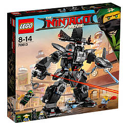 The Lego Ninjago Механобот Гарма 70613