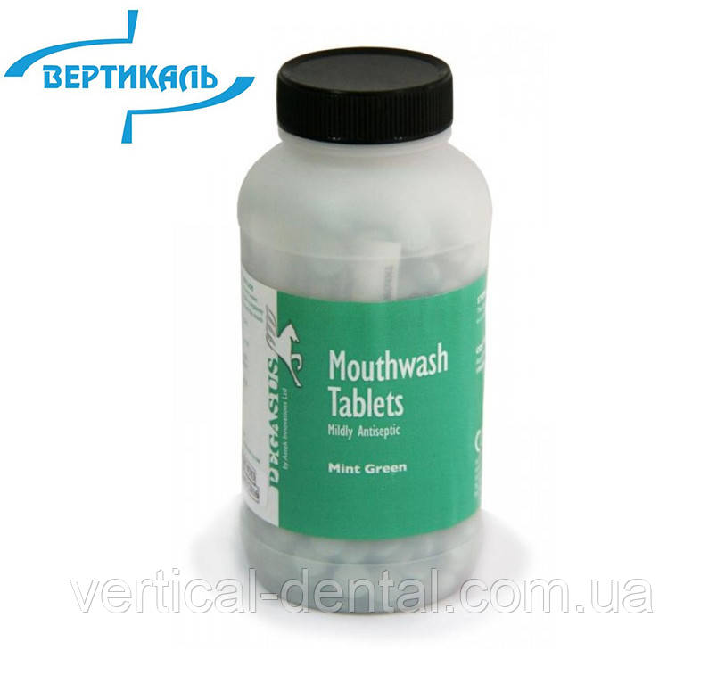 Антисептичні таблетки для полоскання, 1000шт., фото 1