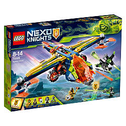 Lego Nexo Knights Лук-Х Аарона 72005