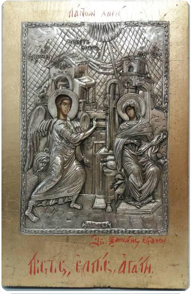 Ікона Схвалення, фото 1