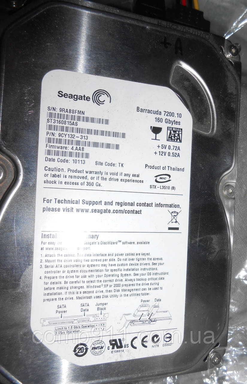 Жесткий диск Seagate Barracuda 7200.10 160GB 7200rpm 8MB ST3160815AS 3.5 SATA II