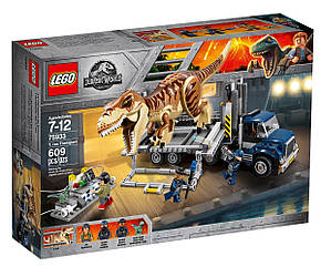 Lego Jurassic World Транспорт для перевезення Тиранозавра 75933
