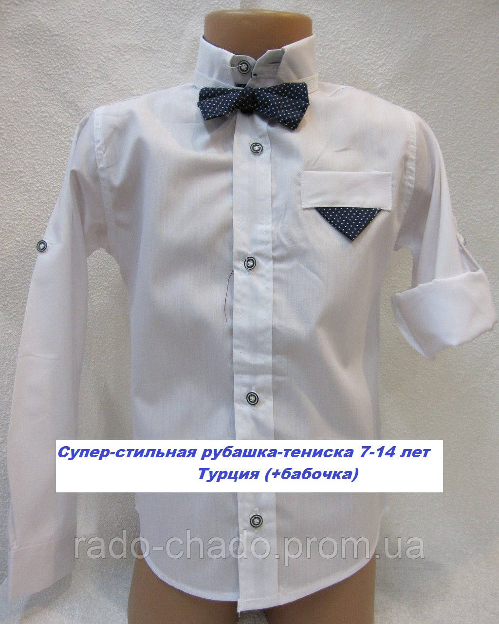 Стильна сорочка-теніска 6-14 років/Туреччина
