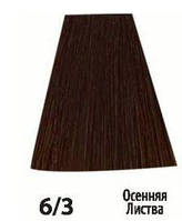 Acme-Professional Siena 6/3 Осіннє Листя
