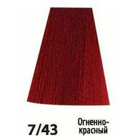 Acme-Professional Siena 7/43 Вогненно-червоний