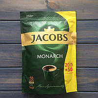 Кофе Jacobs Monarch (Якобс Монарх) 250 грамм эконом пакет