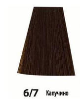 Acme-Professional Siena 6/7 Капучино