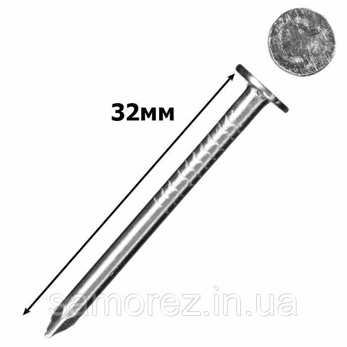 Цвях толевий 2,5х32мм (1кг.)