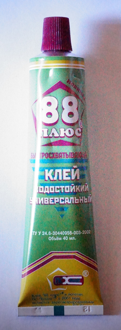 Клей 88+ (зелений) 40 мл