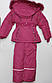 Дитячий зимовий комбінезон із курткою на дівчинку малиновий 110, фото 2