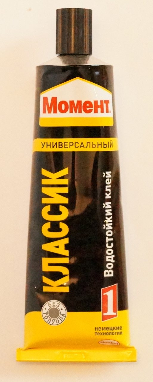Клей Момент Классик125 мл