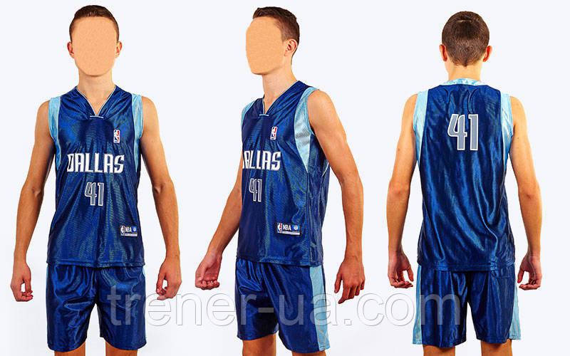 Форма баскетбольна підліткова NBA DALLAS 41 CO-0038-3 синій
