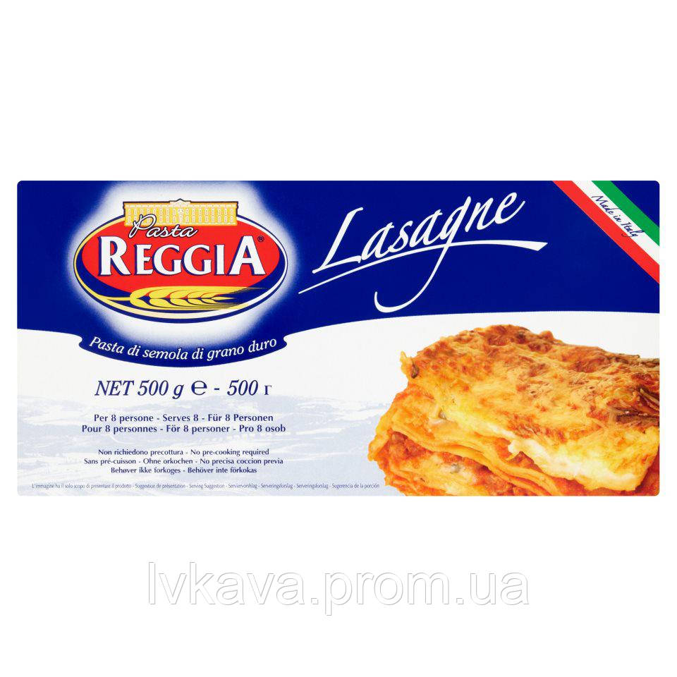 Макаронні вироби Lasagne Pasta Reggia, 500 гр