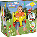 Гойдалка дитяча підвісна на тросах 2 в 1 Smoby 310194, фото 9