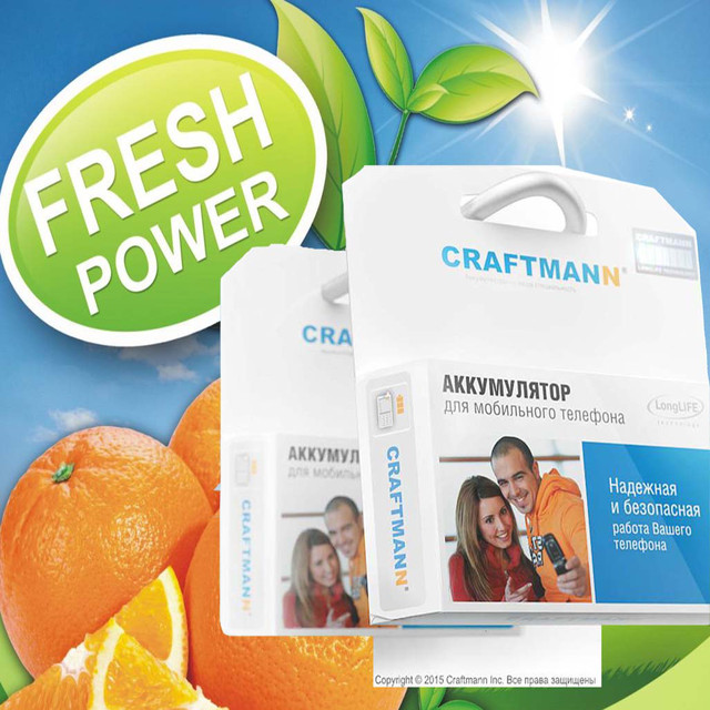"Craftmann-market" - контакти, товари, послуги, ціни