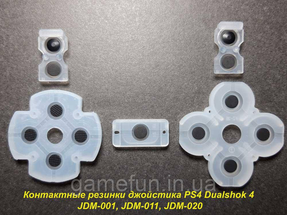 Гумки для геймпада Dualshok PS4 (JDM-001, JDM-011, JDM-020) (Оригінал)