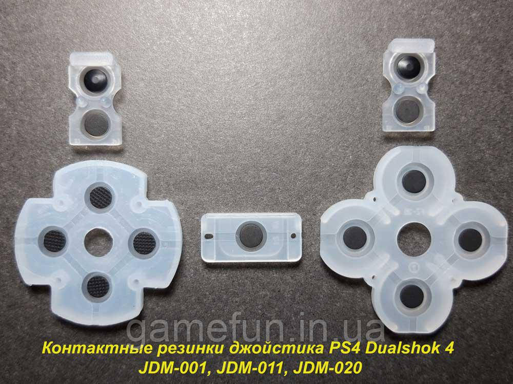 Контактні гумки для джойстика Dualshok PS4 (JDM-001, JDM-011, JDM-020) (Оригінал)