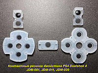 Гумки для геймпада Dualshok PS4 (JDM-001, JDM-011, JDM-020) (Оригінал)