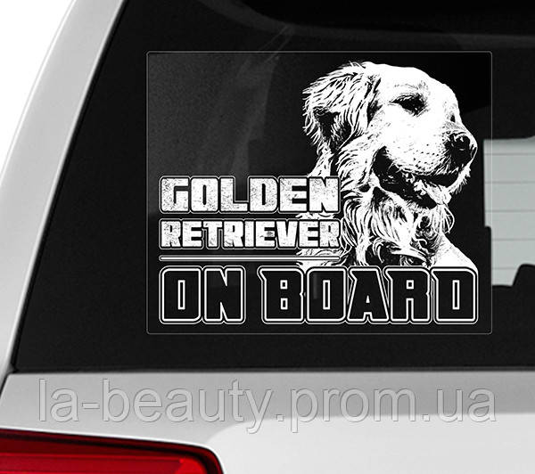Наклейка на авто / машину Голден ретривер на борту (Golden Retriever On Board)