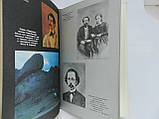 Бараїв В. Дерево: декабристи та сімейство Кандинських (б/у)., фото 8