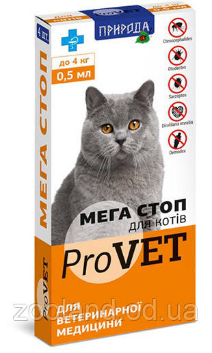 Природа ProVET Мега Стоп для кішок до 4 кг, 1 шт.
