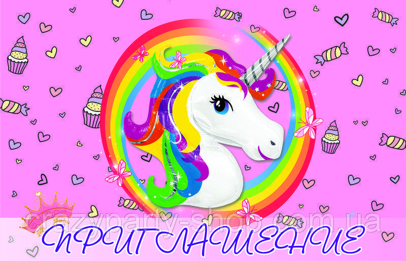 нькаришне дитяче свято Райдужний Єдиноріг, фото 1
