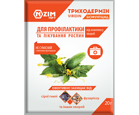 Біофунгицид Триходермін 20 г, Ензим Агро, Україна