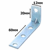 Кутник монтажний металевий 60х20х12 (1.5 мм.)