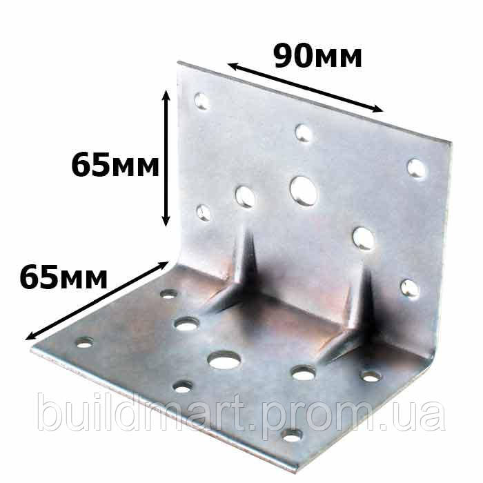 Кутник посилений перфорований 65х65х90 (2мм.)