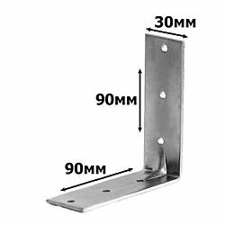 Кутник посилений перфорований 90х90х30 (1.8 мм)