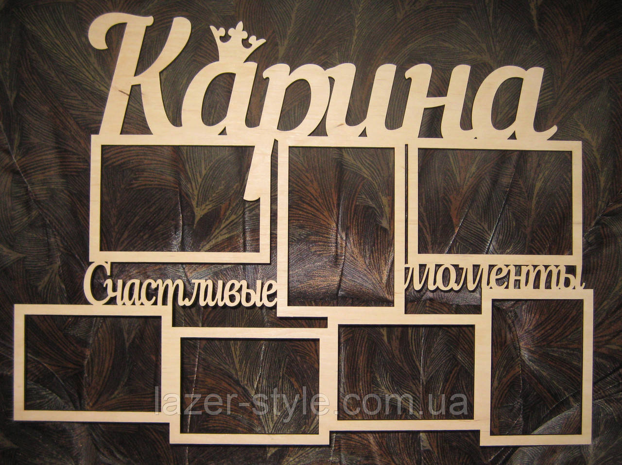 Рамка під фото ємна