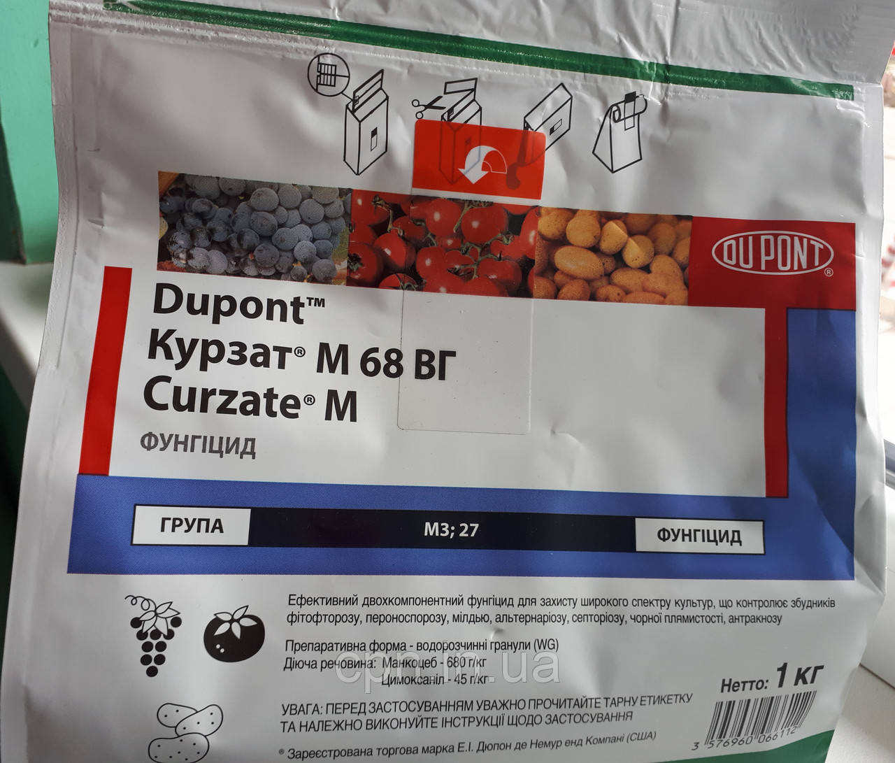 Курзат М 68 в.г. (1кг), фото 1