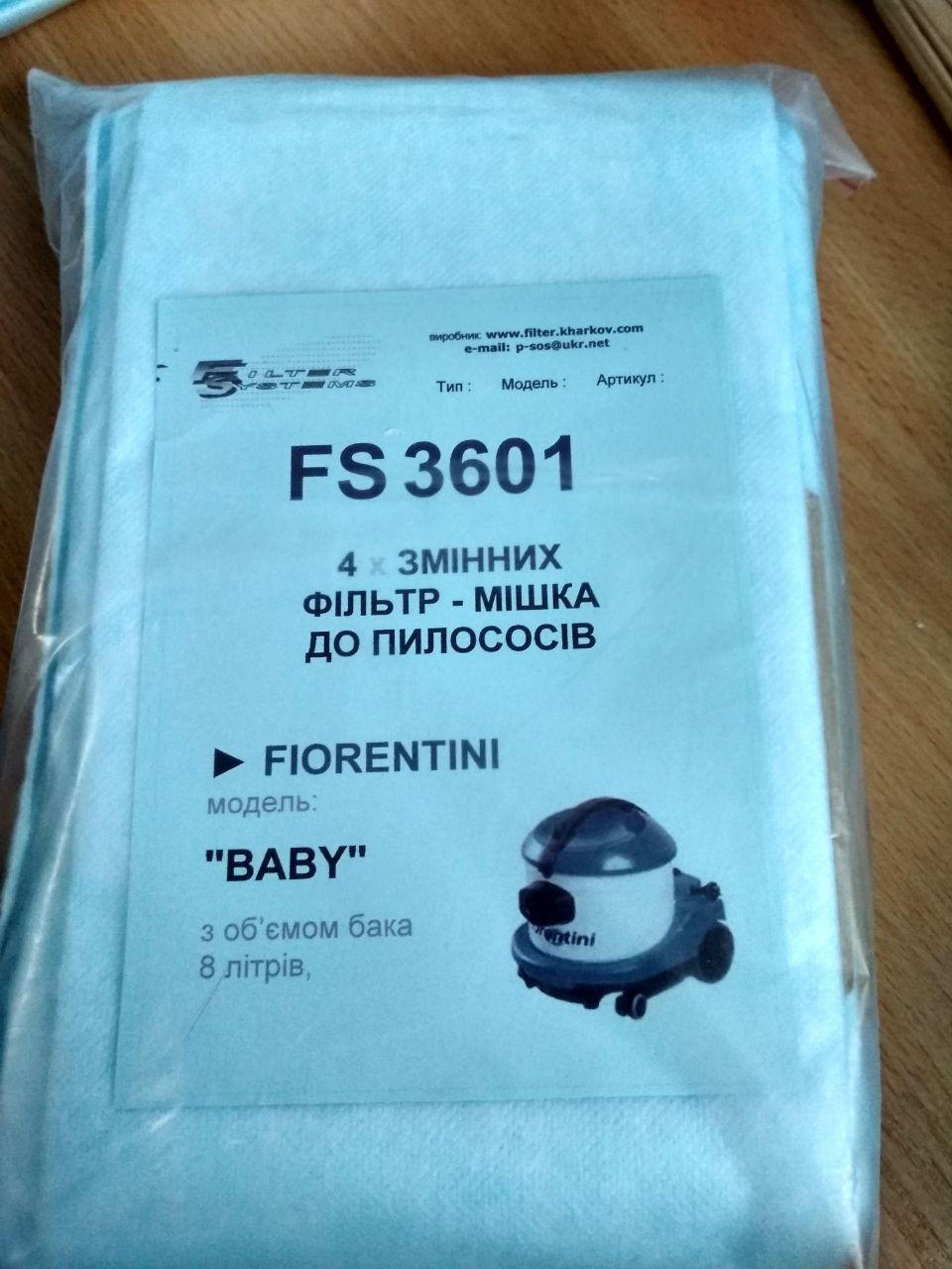 Комплект одноразових мішків FIS FS 3601