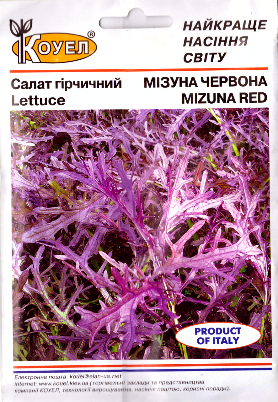 ТМ КОУЕЛ Салат Мизуна красная 5г: продажа, цена в Львове. Семена ...