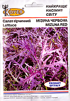 ТМ КОУЕЛ Салат Мізуна червона 5г