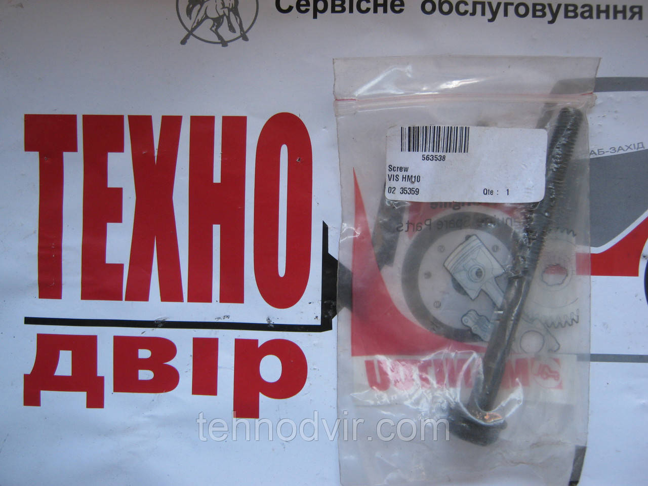 563538 - Болт . Manitou