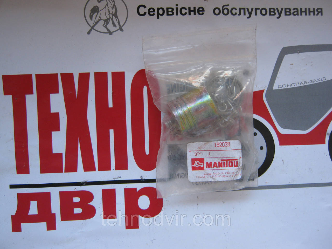 192039 - Глушка виходів. Manitou