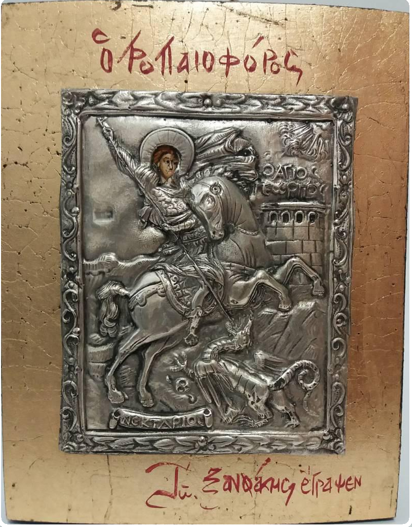 Ікона Георгій Переможець