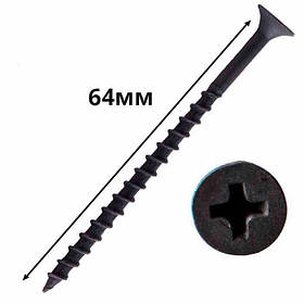 Саморіз по дереву 3,8х65мм, шуруп по дереву, чорний саморіз для гіпсокартона (250 штук)