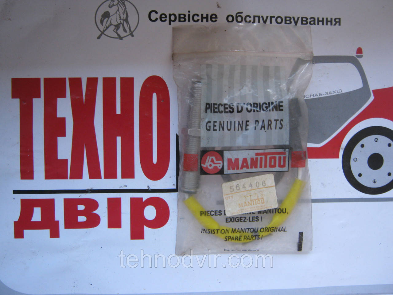 564406 — Датчик. Manitou