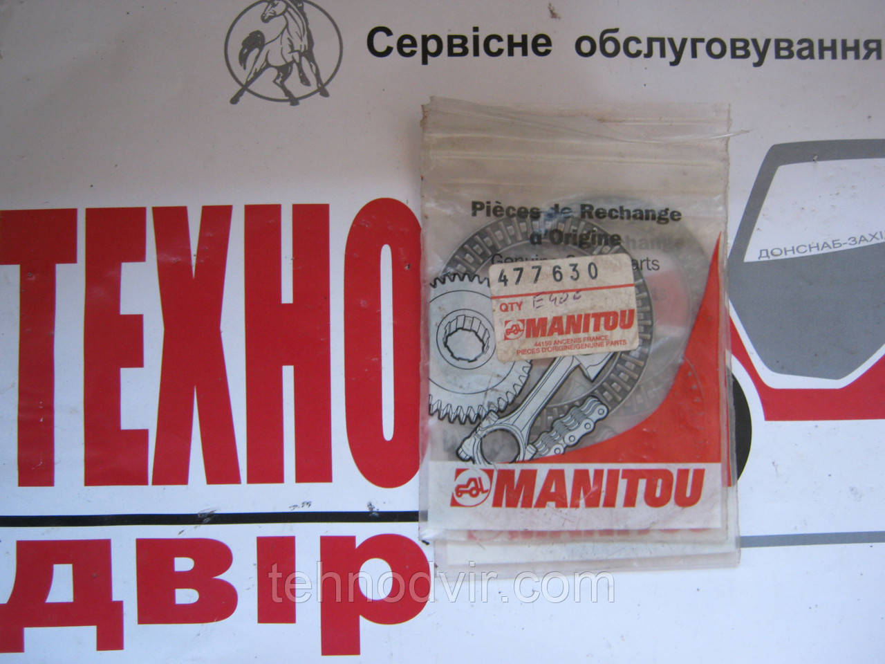 477630 - Шайба. Manitou