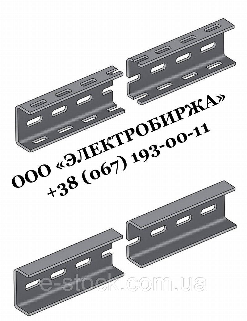 Швеллер К347 У2, Профиль монтажный К 347, Швеллер монтажный К 347, профиль перфорированный оцинкованный, К347У - фото 1 - id-p58003571