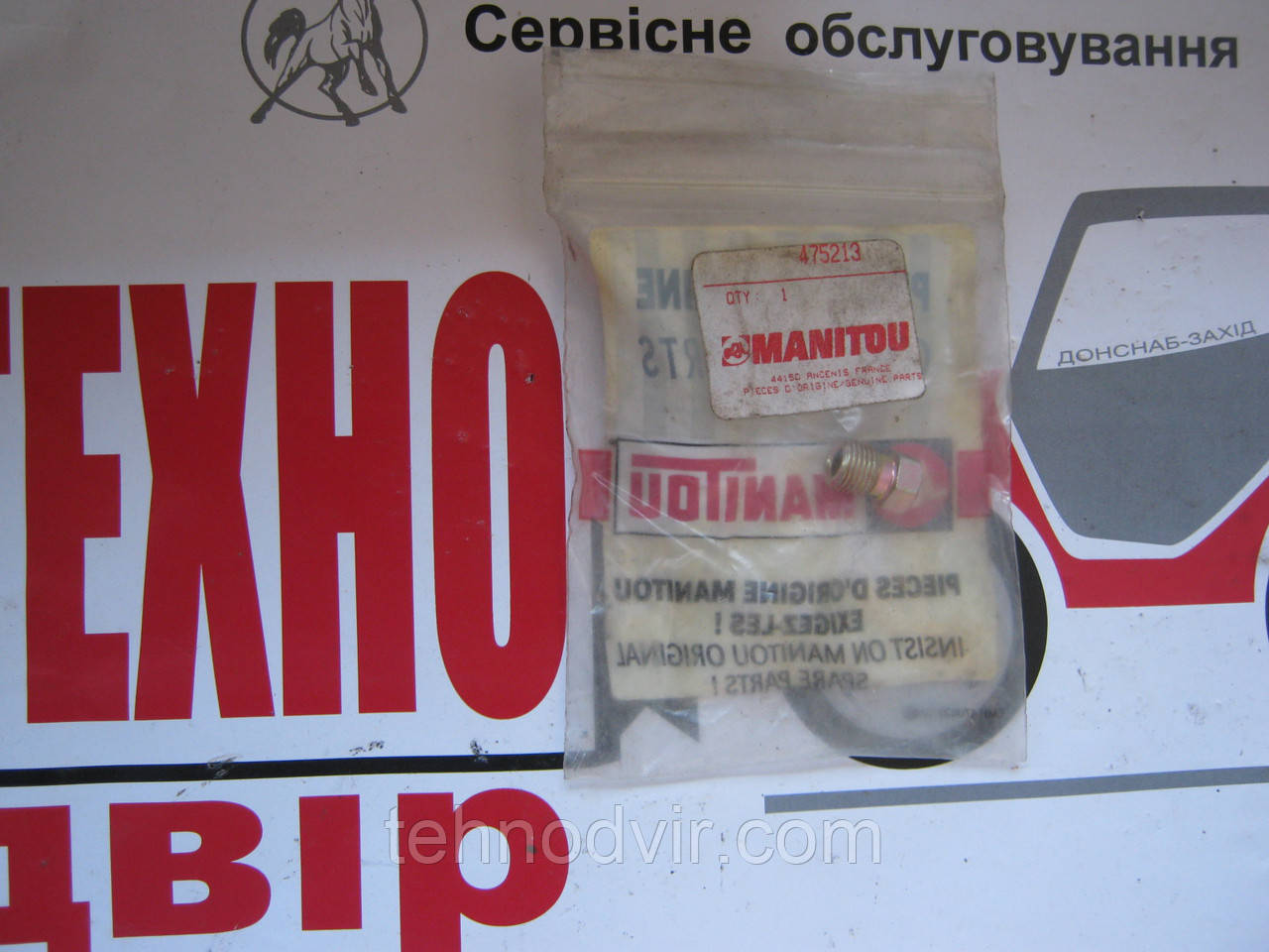 475213 — Гайка. Manitou