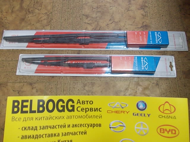 Щітка склоочисника переднього ліва Chery QQ, Чері Куку, Куку Чері