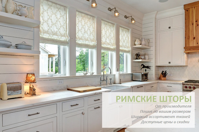 Римські штори на вікна Римські штори з візерунками