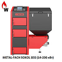 Пелетний котел METAL-FACH SOKOL SEG-28 кВт (до 280 м2) Польща