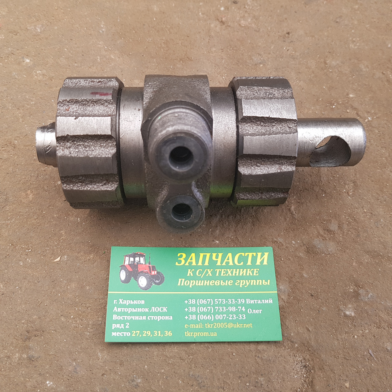 Циліндр гальмівний робочий СК-5,НИВА 54-4-4-1-5