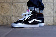 Кеди Vans SK8-Hi